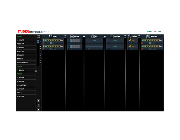 HCS-4800 series Web software
